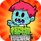 怪物惊魂夜  1.0.4