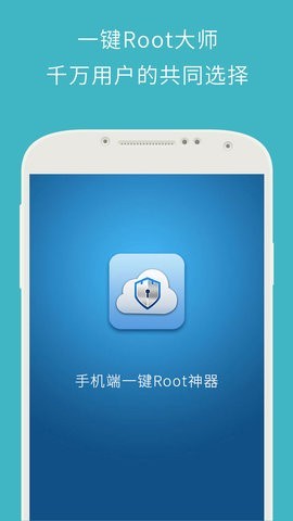 z4root最新版