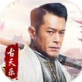 侠侣修仙  0.1.30.4