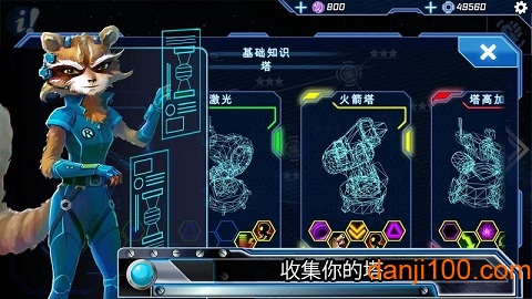 科幻塔防无限资源版  1.31