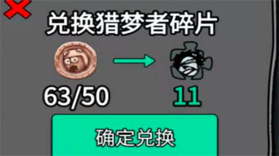 猛鬼宿舍礼包码大全 猛鬼宿舍礼包码是啥