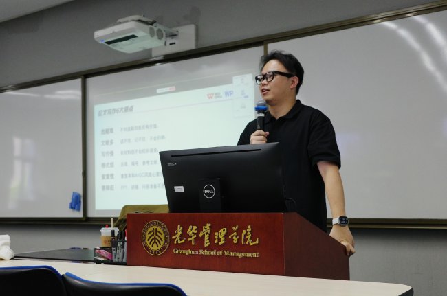 AI技能小会落地北大：论文从选题到答辩，AI能帮多少忙 WPS