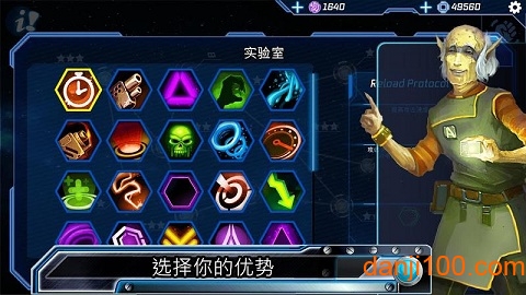 科幻塔防无限资源版  1.31
