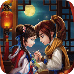 仙剑98柔情篇手机版  22.02.12