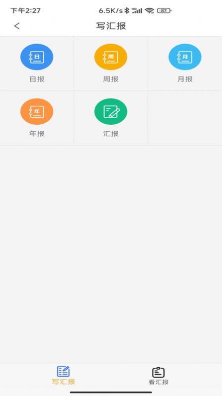 手伴  1.0.3