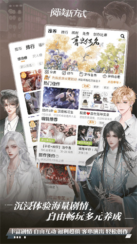 橙光制作工具手机版