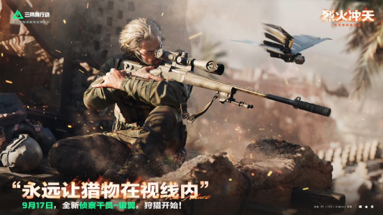 三角洲行动银翼玩法攻略 三角洲行动银翼怎么玩