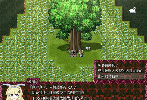 黑暗灵魂2冷狐版  www.ly