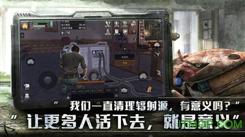 丧尸大作战  1.11.89