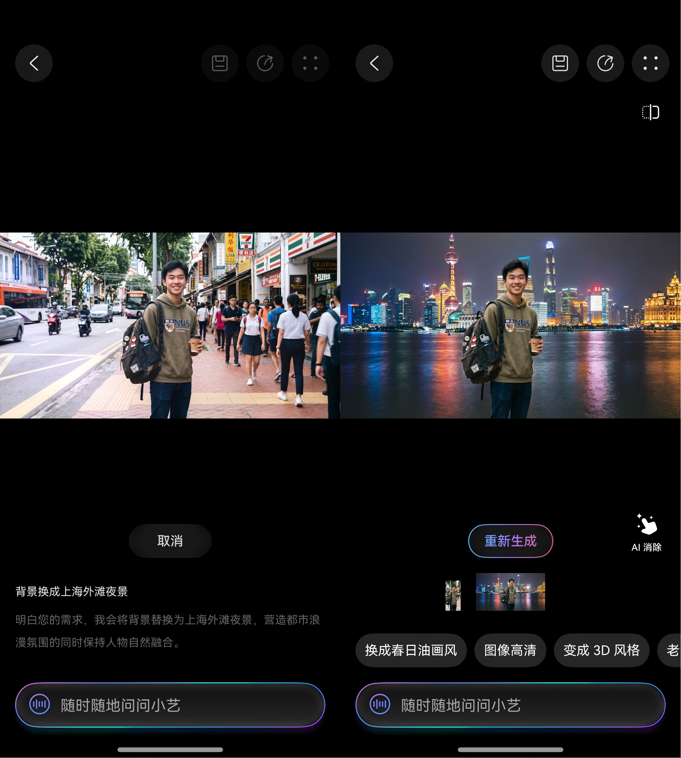 图片4(1).png