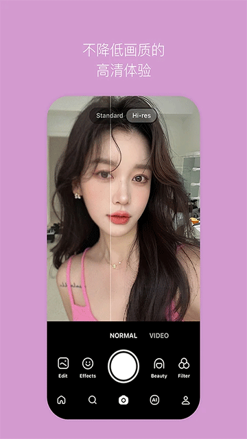 B612咔叽最新版