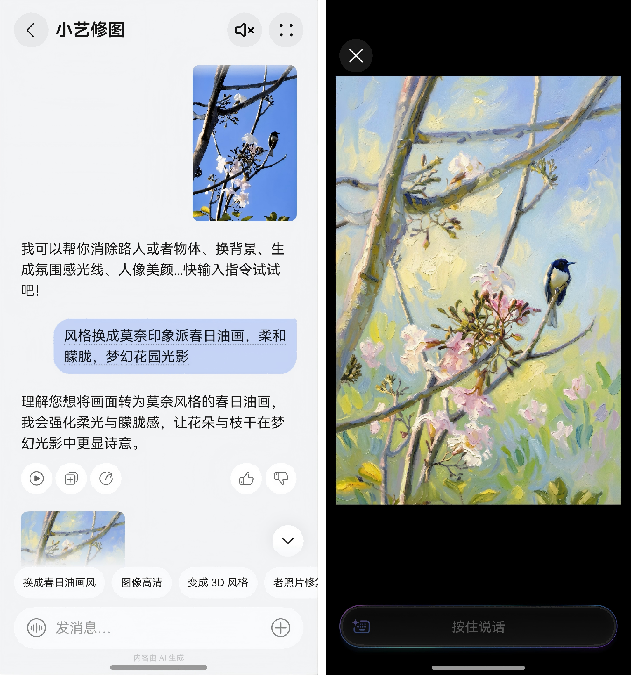 图一(1).png