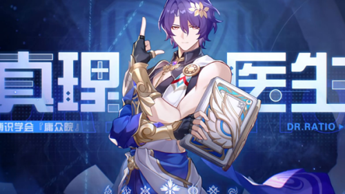 崩坏星穹铁道旧瓶新友真理医生调酒配方分享 崩坏星穹铁道旧瓶新友真理医生调酒配方是什么