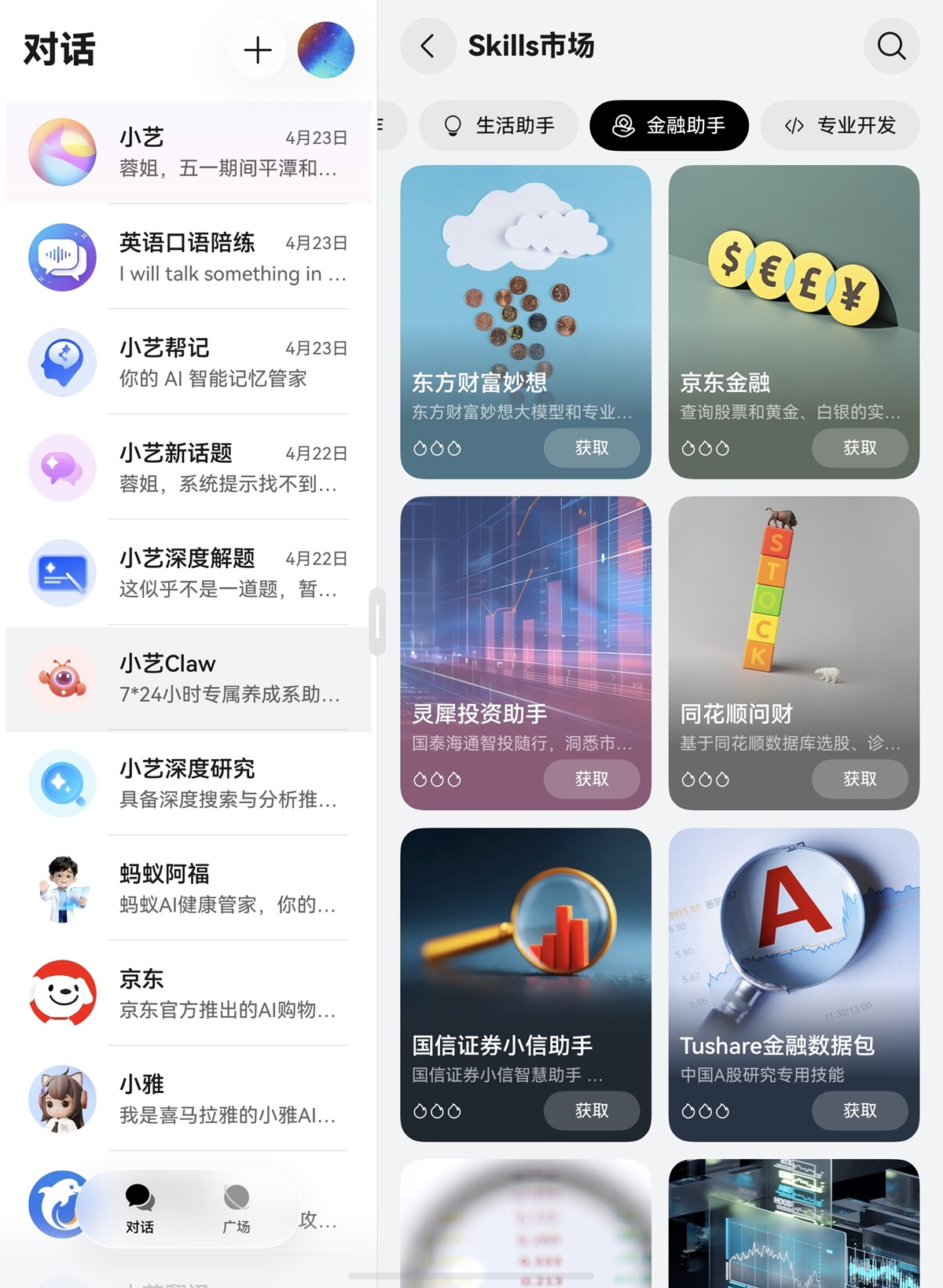 微信图片_20260428140912_6910_28.jpg