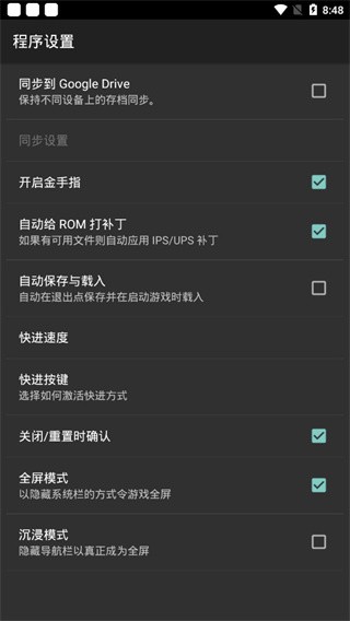 GB模拟器