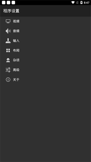 GB模拟器