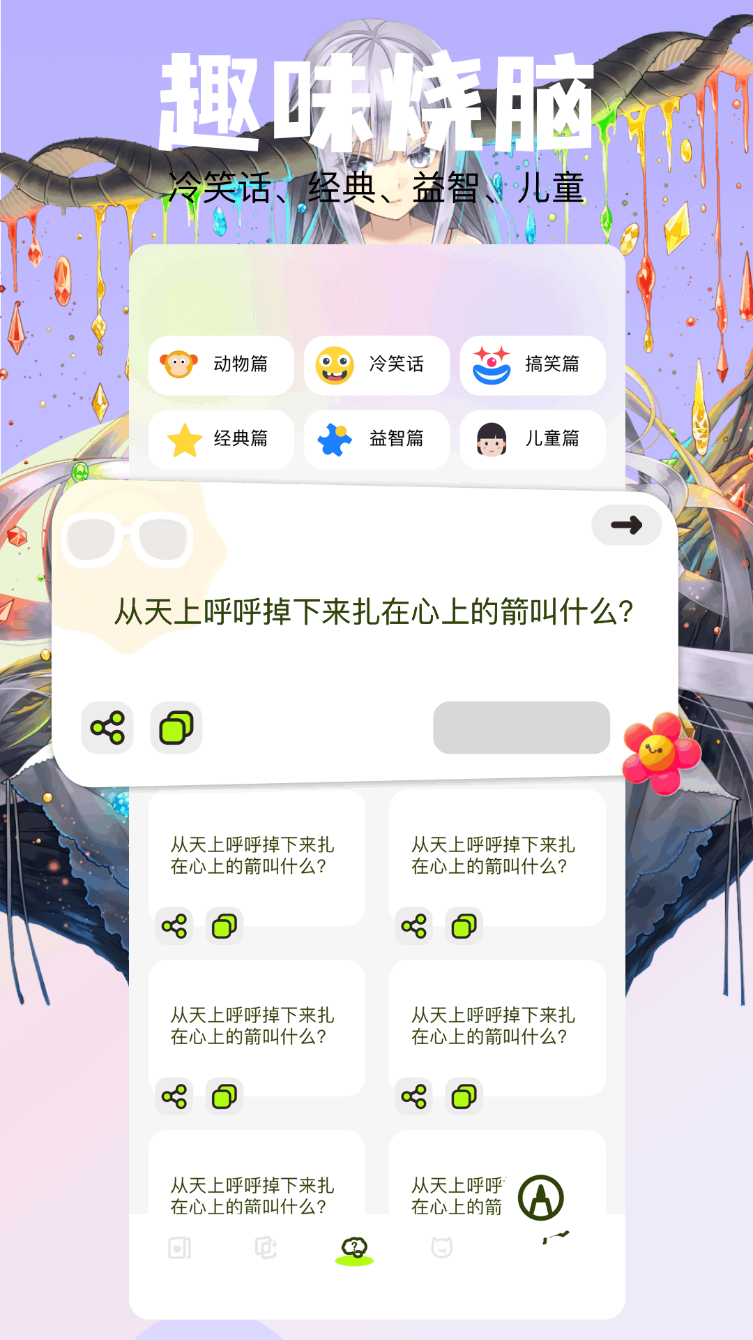 喵呜漫画