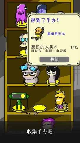 末日面包房汉化修改版  2.1.5