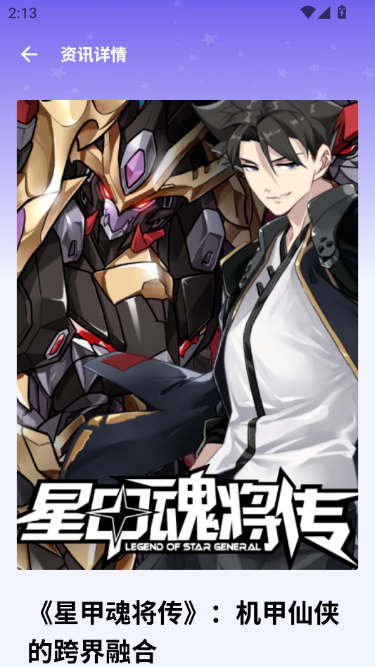 ehviewer绿色版1.9.4.7