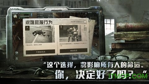 丧尸大作战  1.11.89