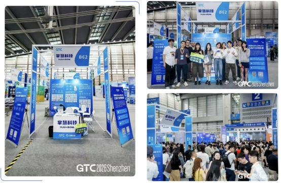 掌慧科技徐奎亮受邀参加全球流量大会，与行业从业者分享、交流