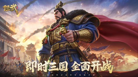 偃武开荒阵容搭配攻略 偃武开荒阵容怎么搭配