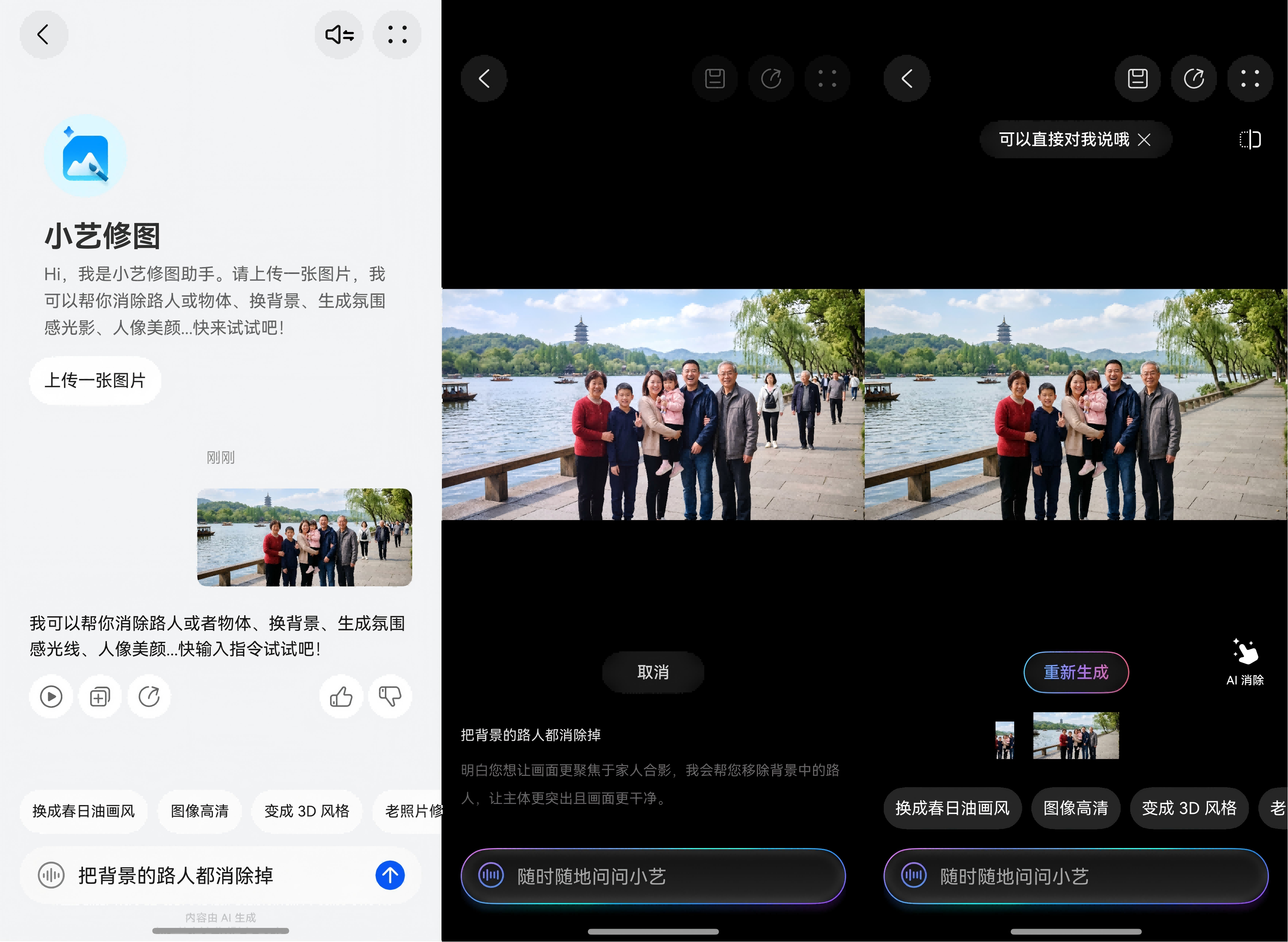 图片2(1).png