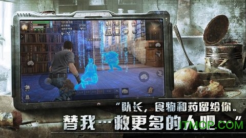 丧尸大作战  1.11.89
