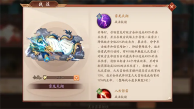 少年三国志2触发红宝大全 少年三国志2怎么触发红宝