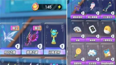 蛋仔派对最新兑换码怎样兑换蛋仔派对最新兑换码大全