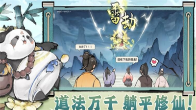 最强祖师兑换码合集 最强祖师兑换码在哪输入