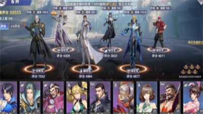 斗罗大陆魂师对决昊天活动阵容是什么斗罗大陆魂师对决昊天活动阵容攻略