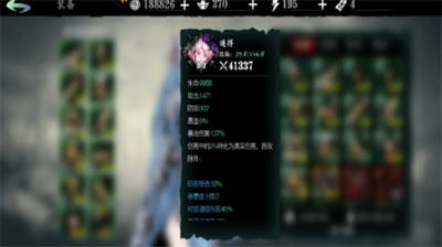 影之刃3陨坑背后位置合集 影之刃3陨坑背后在哪
