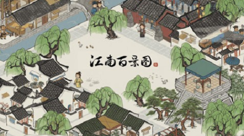江南百景图松江府解锁方法分享 江南百景图松江府怎么解锁