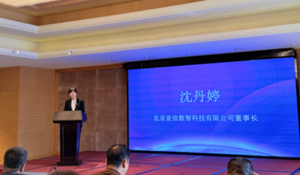 沈丹婷参加唐山市路北区创智城产业交流会