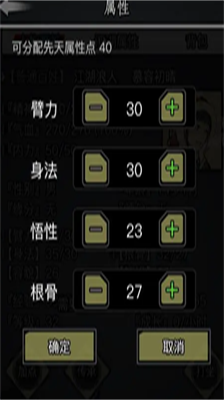 放置江湖丐帮隐藏师傅一览 放置江湖丐帮隐藏师傅在哪