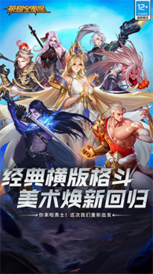 荣耀全明星兑换码分享 荣耀全明星兑换码怎么领取