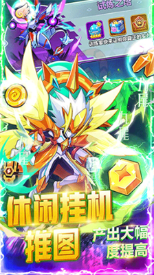 超级精灵球兑换码怎样获取？超级精灵球兑换码大全