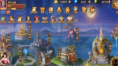 斗罗大陆之星印罗盘合集 斗罗大陆之星印罗盘怎么拼