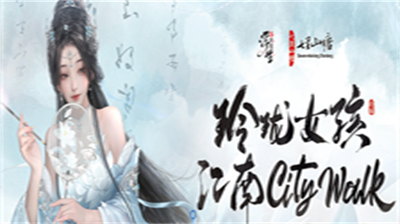 浮生忆玲珑眷属解除攻略 浮生忆玲珑眷属怎么解除