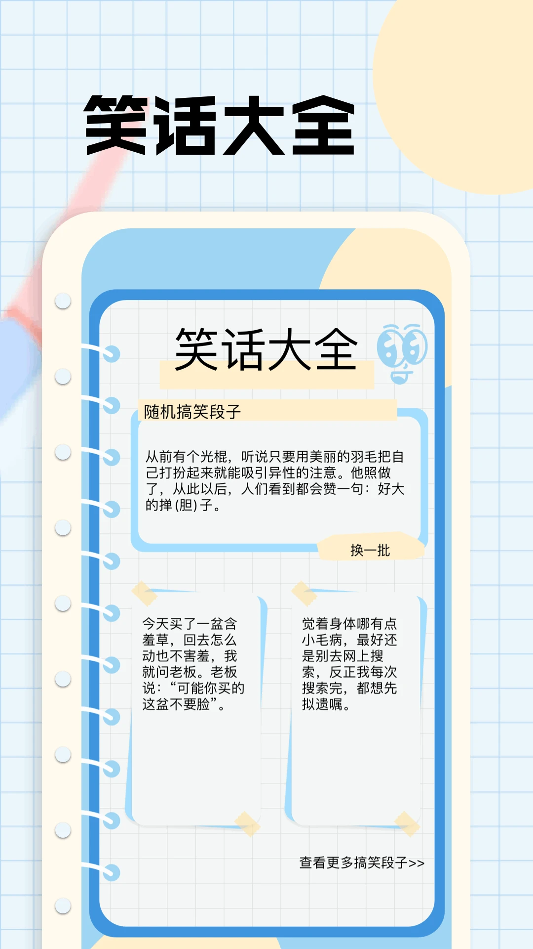 剧追追
