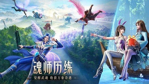 斗罗大陆魂师对决2023年最新可用兑换码有哪些斗罗大陆魂师对决2023年最新可用兑换码一览