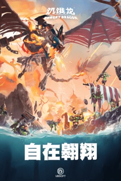 饥饿龙  5.3.0