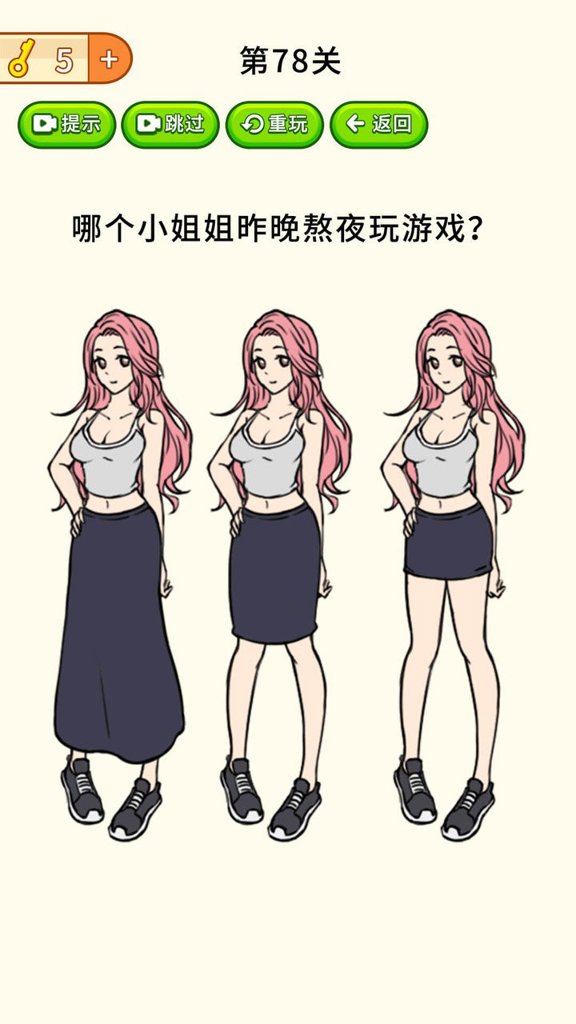 全民烧脑大挑战  1.0.0
