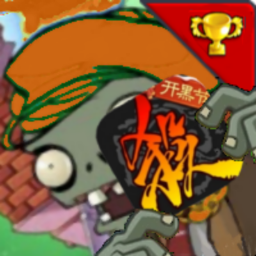 三国杀  4.3.8