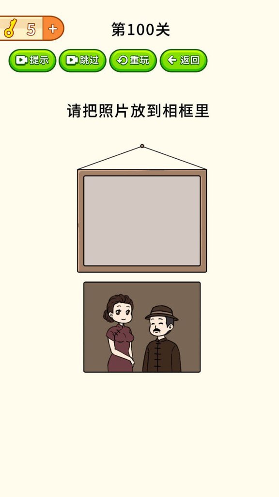 全民烧脑大挑战  1.0.0