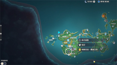 原神赤王陵底华丽宝箱大全 原神赤王陵底华丽宝箱怎么开启