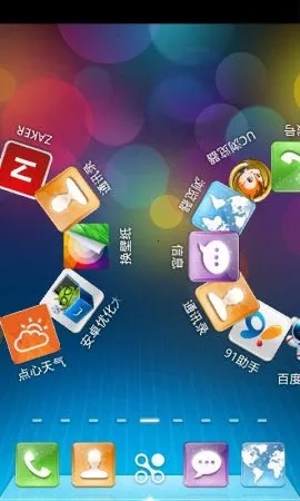 点心桌面旧版