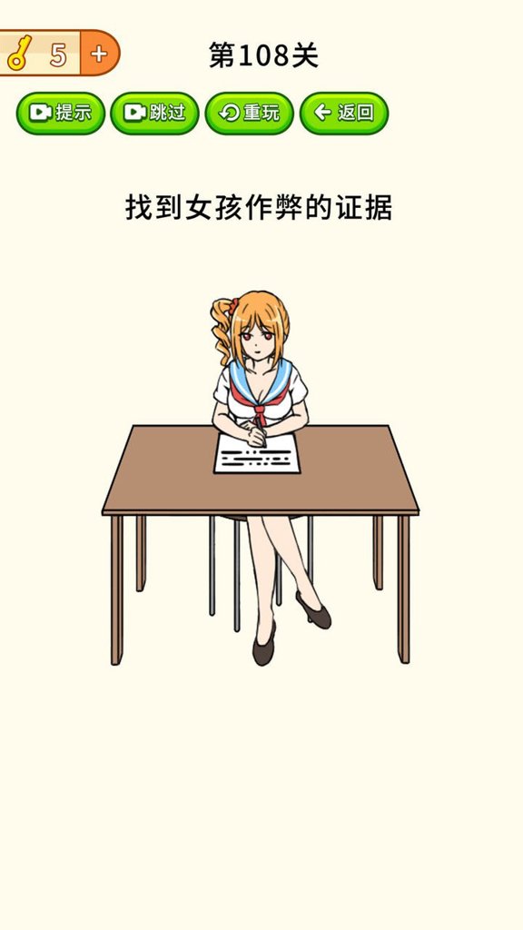 全民烧脑大挑战  1.0.0