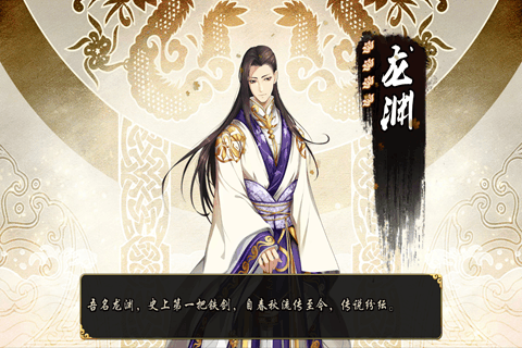 刀剑缭乱  1.15